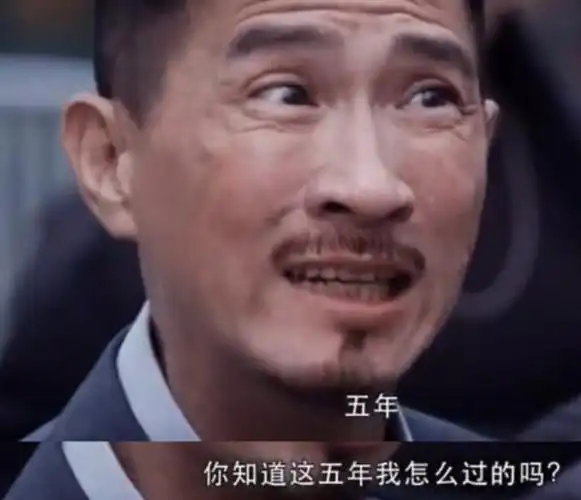 张家辉继我是渣渣辉火了后又凭这句霸气台词火爆网络