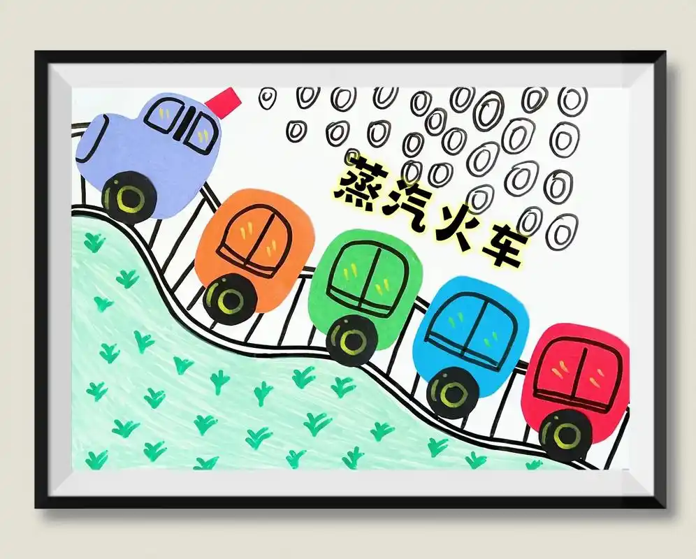 创意儿童画《蒸汽火车》#动手画画 #儿童趣味画 - 抖音