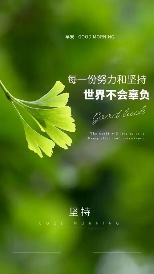 励志短句文案图片文案配图风景天空