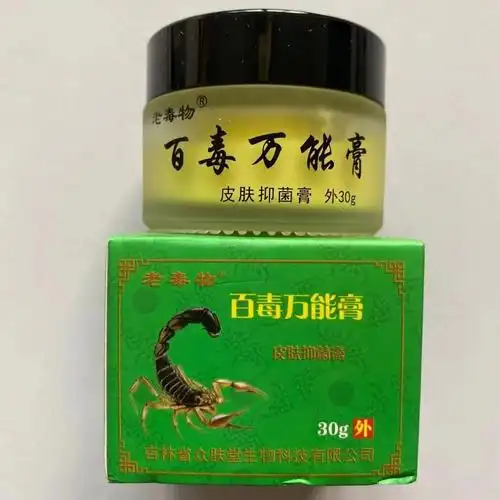 众肤堂老毒物百度万能膏