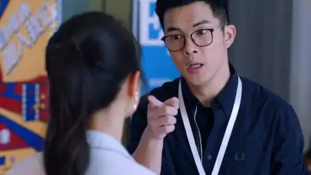 少年派2:林妙妙当时公司副总裁-电视剧-高清完整正版视频在线观看