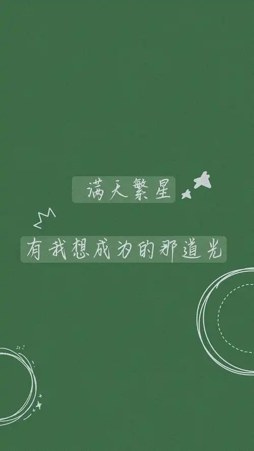 王源文字壁纸