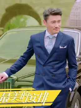 温一虎(周铁饰演)