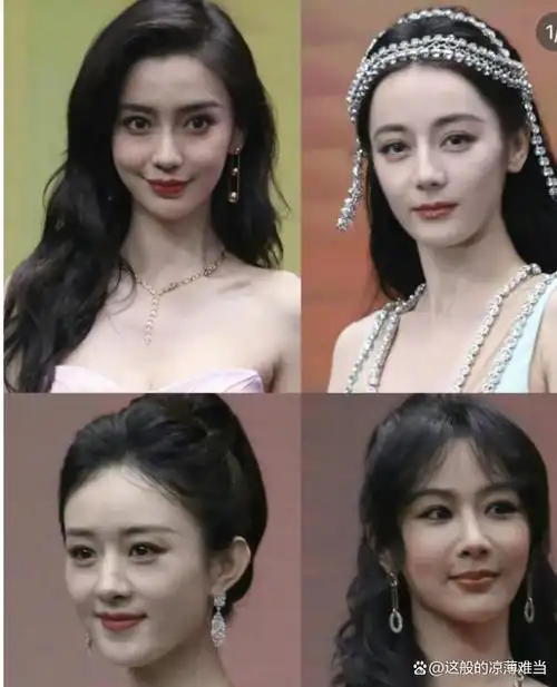 化妆师直接化出了杨紫的颜值下限,走红毯黑土老,变全场最丑