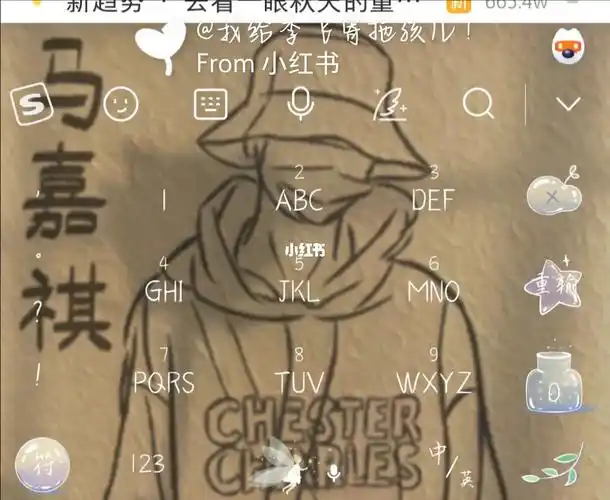 tnt搜狗输入法键盘