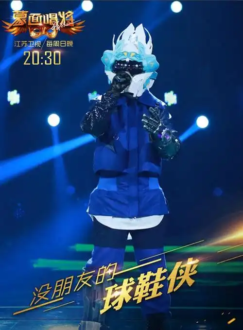 蒙面唱将猜猜猜第二季林俊杰是哪一期