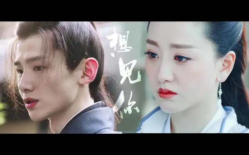 杨蓉x白敬亭想见你想见你想见你