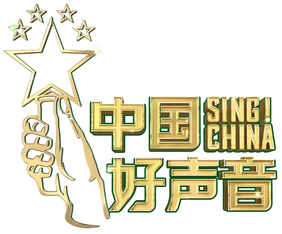 特别推荐2022中国好声音全国巡演克拉玛依站报名招商赛事加盟火热开启