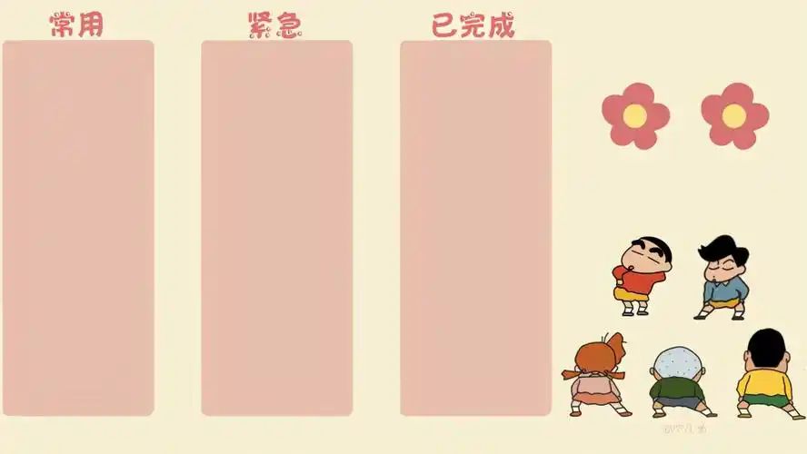 桌面分区壁纸高清_办公壁纸分区管理-上犹电脑信息网