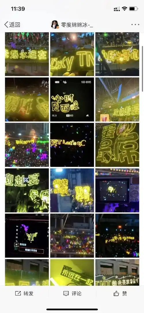 时代少年团官方唯一应援色黑黄