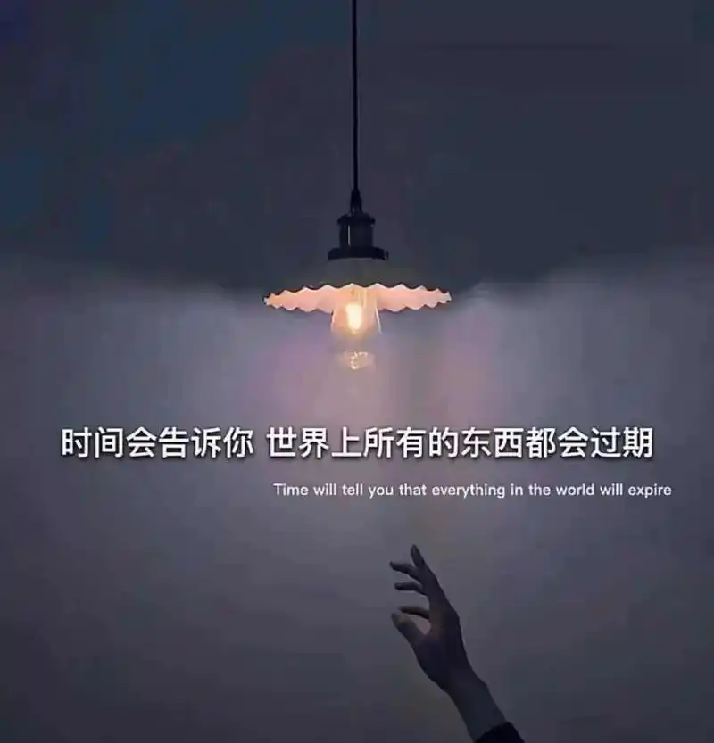 朋友圈背景图 #不回头的向前走 #时间是让人猝不及防的东西 - 抖音