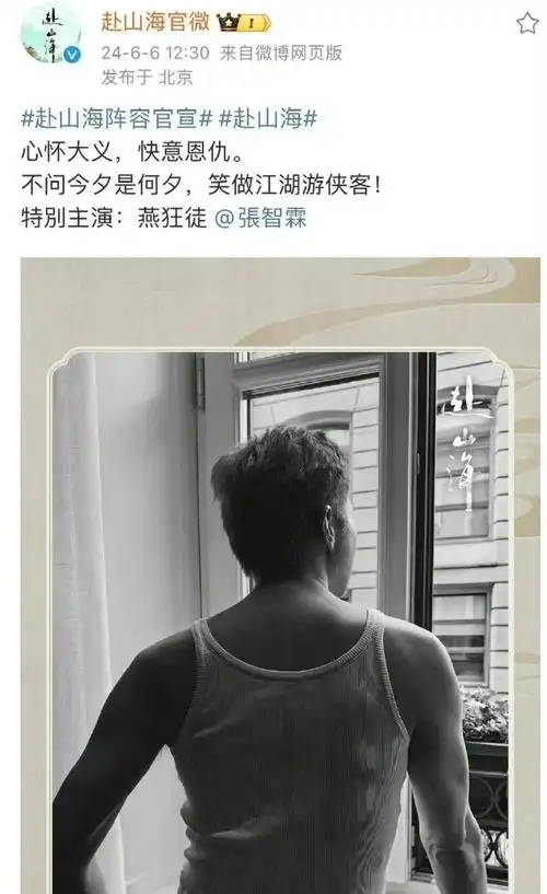 张智霖也开始演配角了?