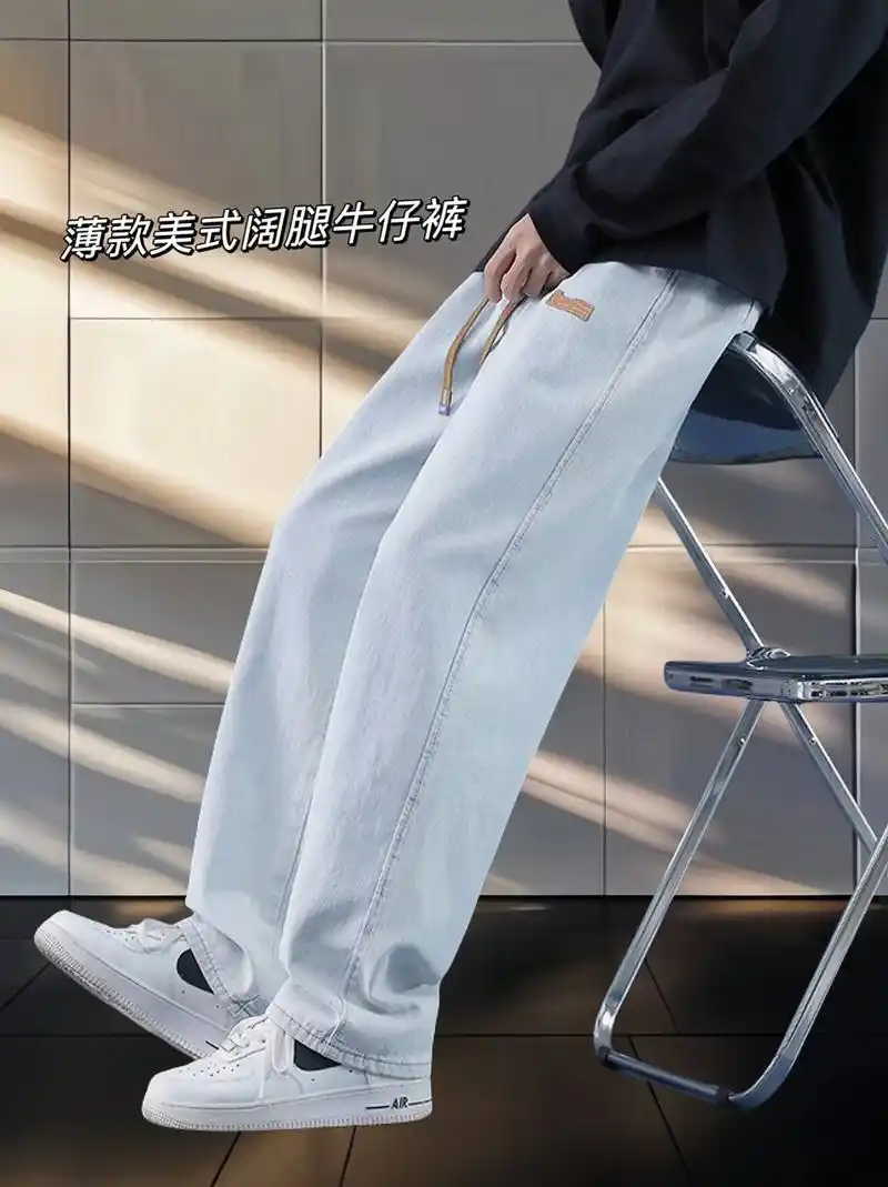 夏季薄款美式牛仔裤男宽松百搭抽绳系带松紧阔腿裤男士长裤!夏季薄款