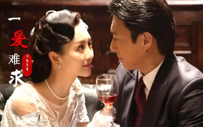 【靳东×王鸥|一爱难求(楼春衍生)】三生三世的情缘,欢迎大家大开脑洞