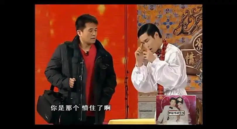 毕福剑_赵铁柱_乡里