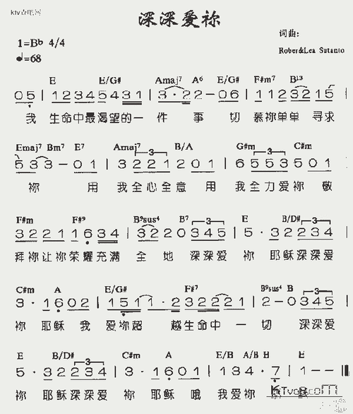 深深爱你_歌谱简谱_哆来咪123曲谱网