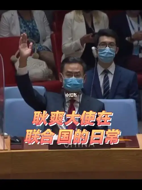 在新的岗位 依旧讲好中国故事 传递中国声_故事_外交天团_资讯_民生