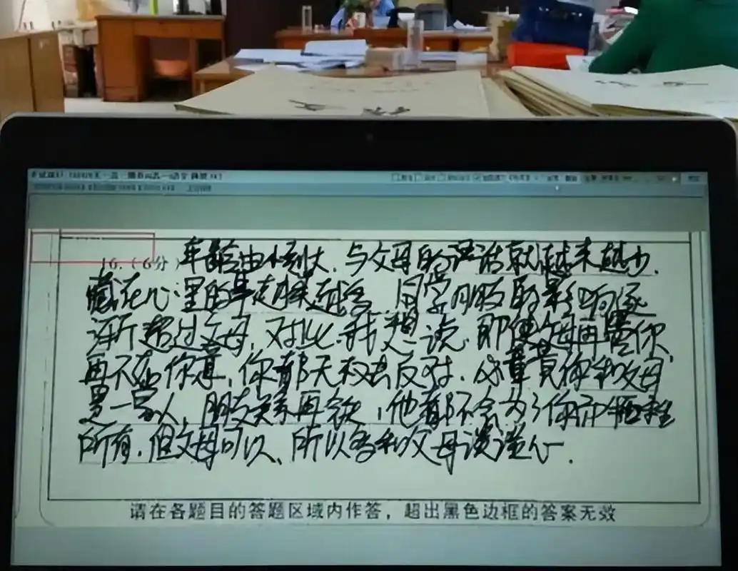 考生高考使用不同字体,经过电脑阅卷后效果差距大,有类字体占优