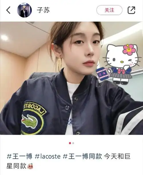 lacoste品牌全球代言人王一博##王一博粉丝摩托姐姐