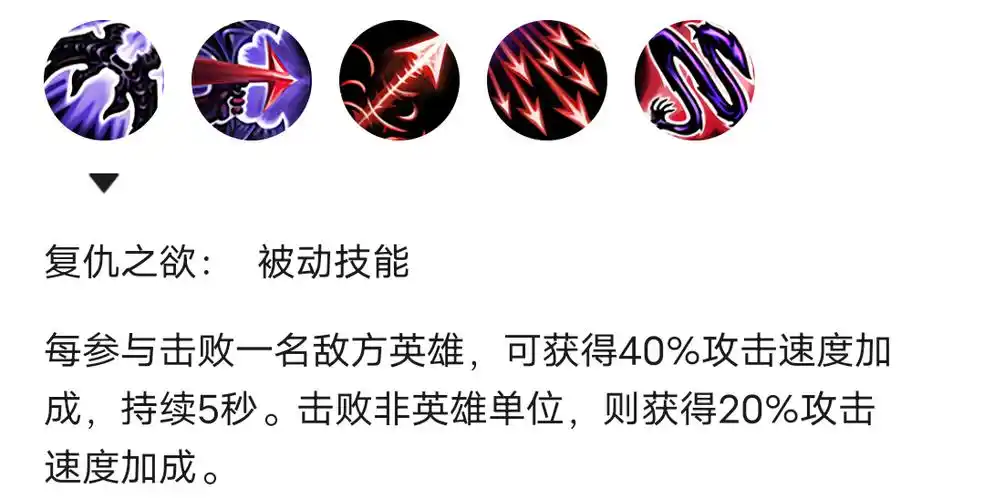 【攻略创作】惩戒之箭·韦鲁斯