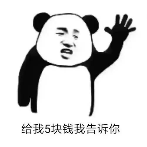 海胆拳警告表情包 - 表情图