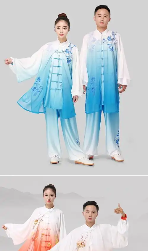 渐变色太极服绣花男女刺绣太极拳表演比赛服披纱三件套武术青花瓷渐变