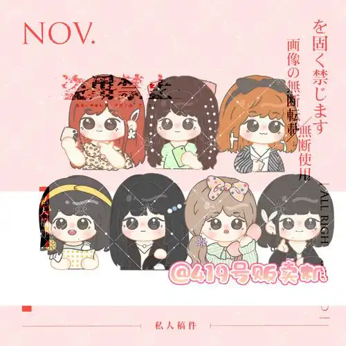 tnt时代少年团 | q版半身.