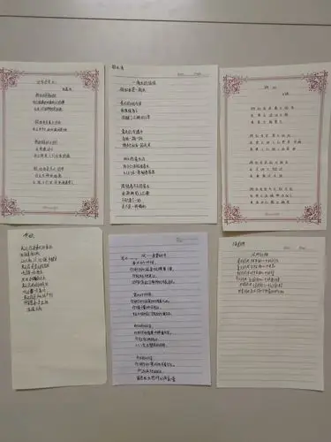 九(4)班语文作业展——尝试诗歌创作