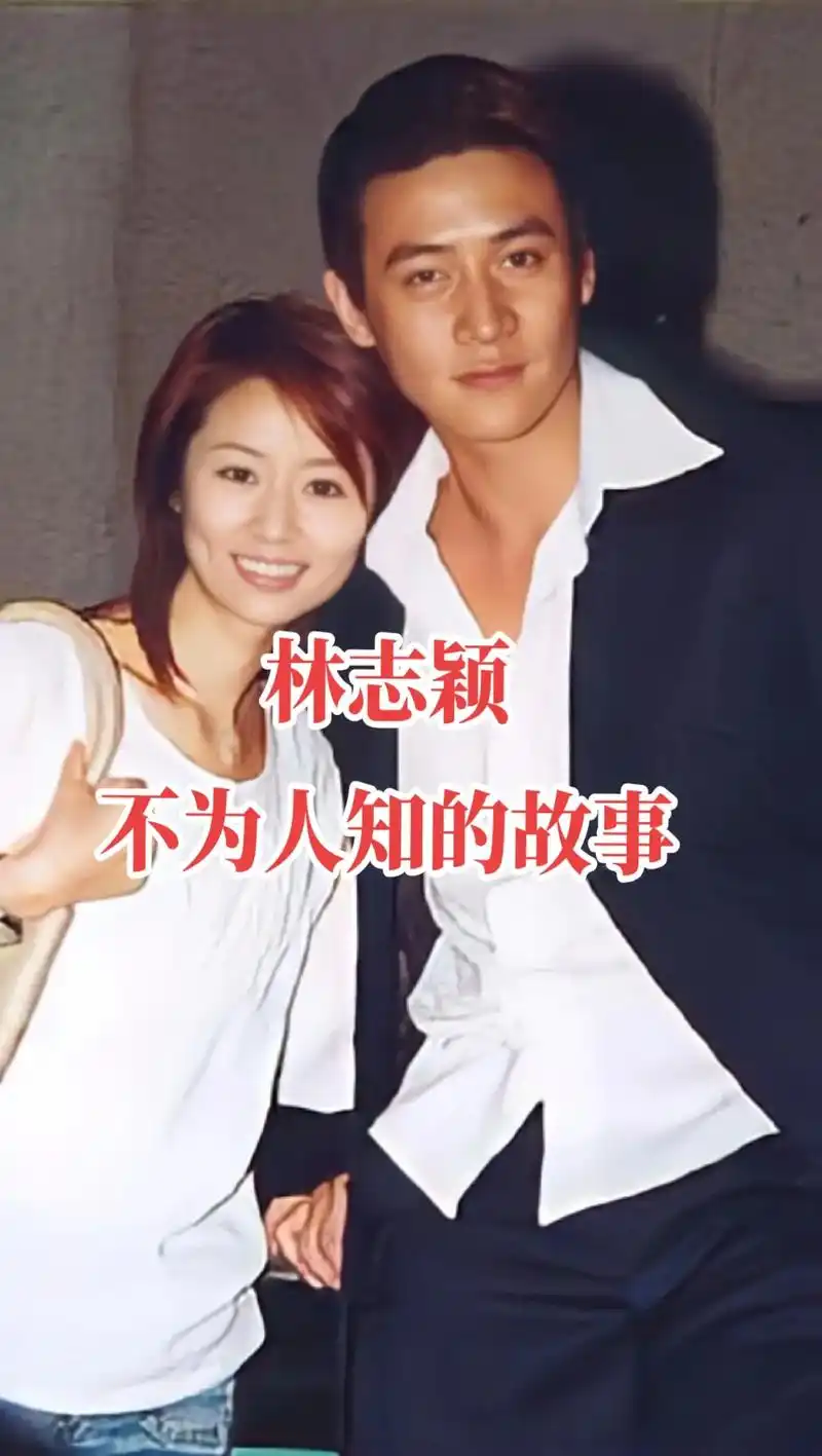 林志颖 #@抖音小助手 #林心如  - 抖音