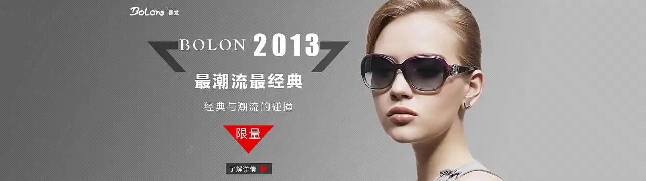 根据暴龙一贯的扁平简洁的风格设计 原创  -  网页  -  banner/广告图