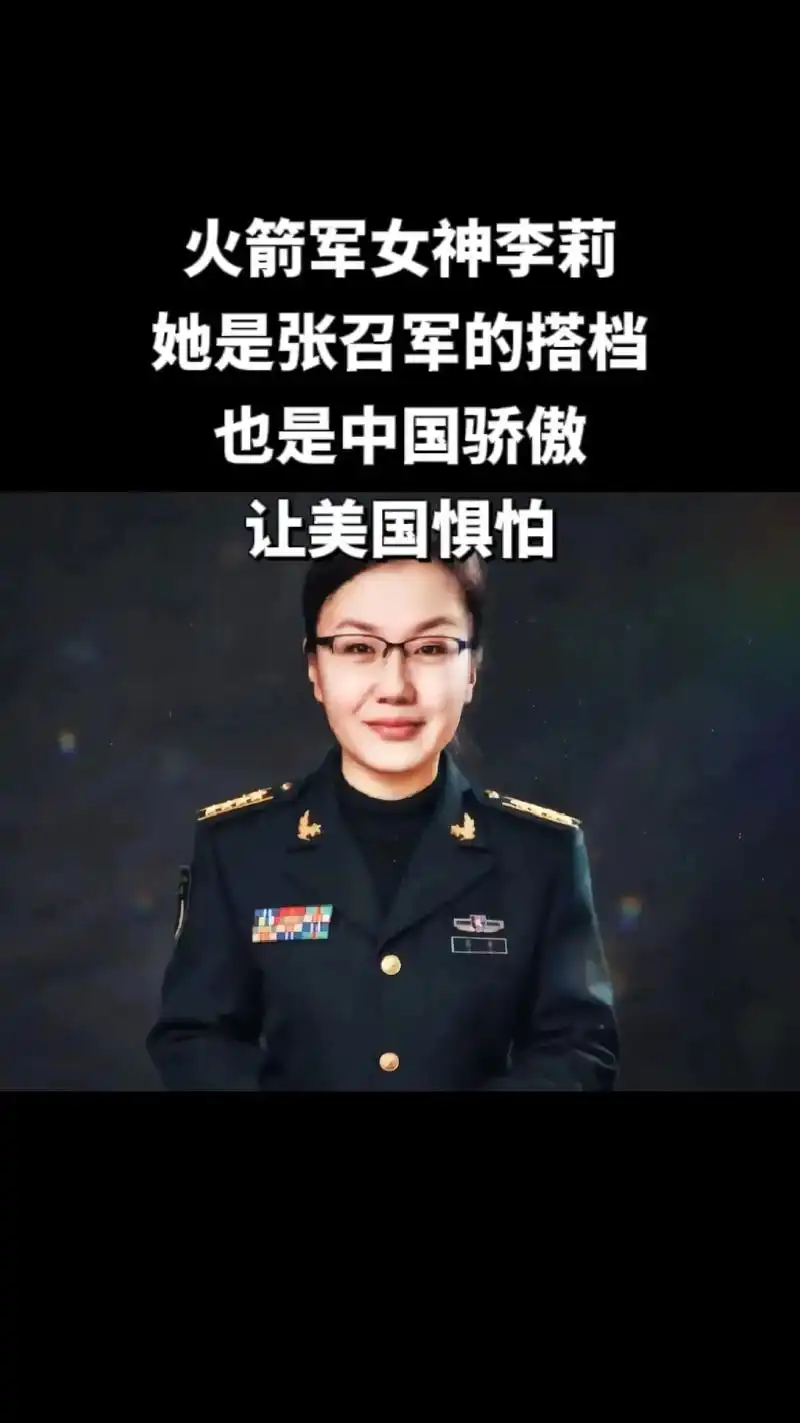 李莉 ,军事天才!曾凭借着脑子里的数据,推理出美国隐形战斗机 - 抖音