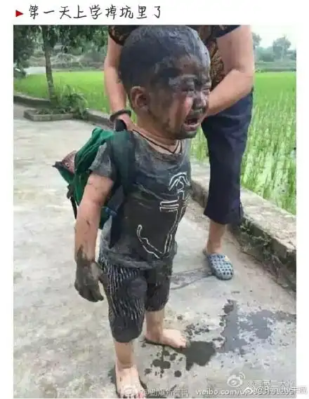 第一天上学掉坑里了搞笑图片
