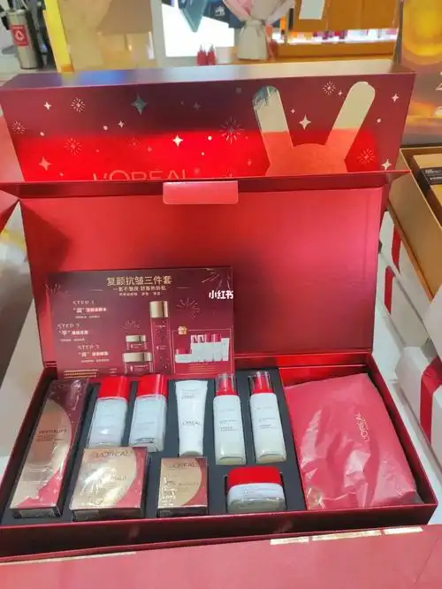 欧莱雅新年礼盒