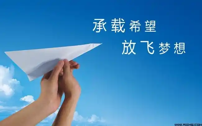 放飞梦想psd分层素材