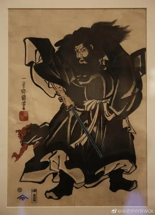 中国和日本版画里的鬼神文化yiyi拍摄于美国马萨诸塞州波士顿美术馆