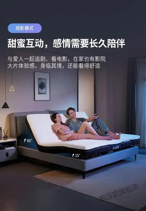 智能床多功能床主卧现代简约多功能智能床电动可升降主卧家用双人床z0