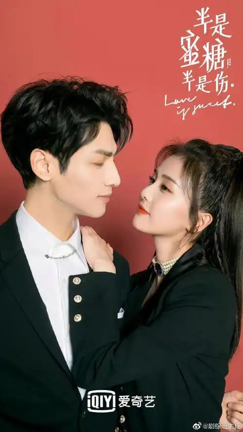 赵露思和许凯的电视剧有哪些(3.24剧赵露思肖战)(31)