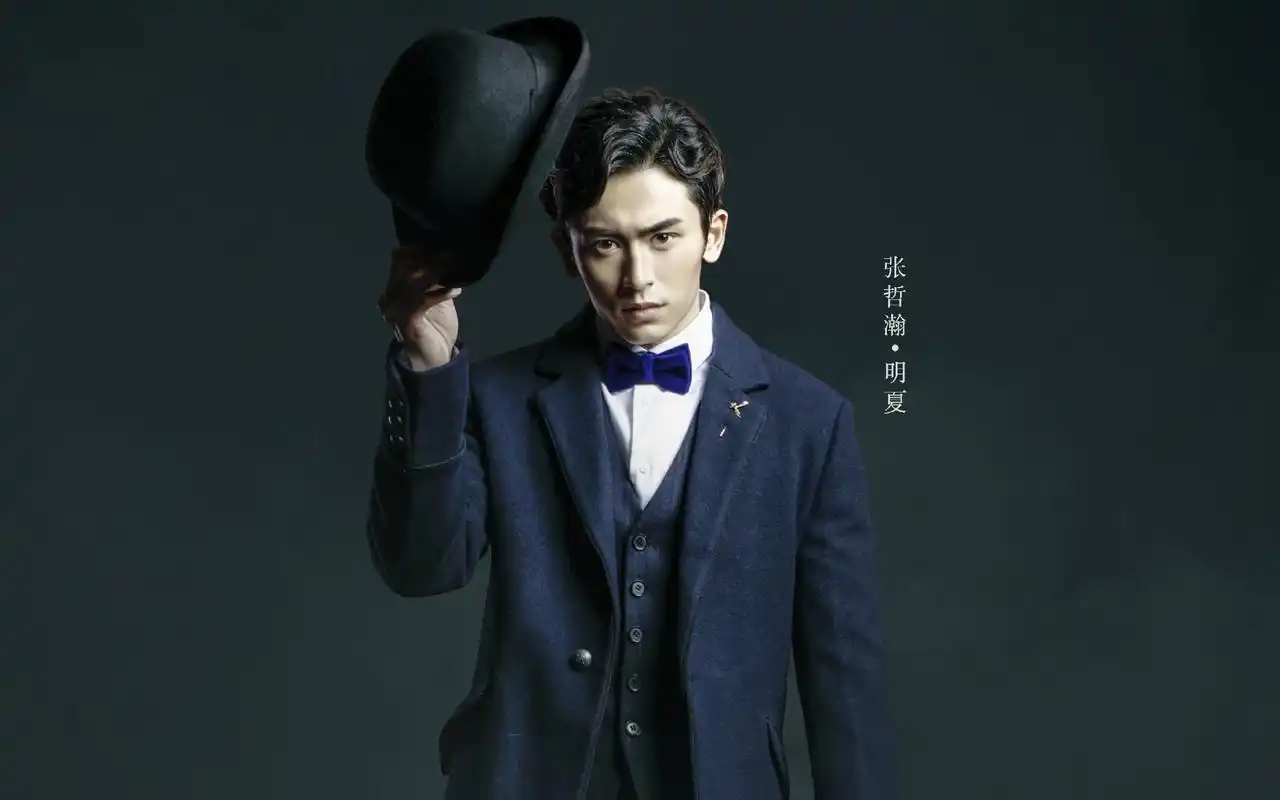 《半妖倾城》人物海报高清壁纸