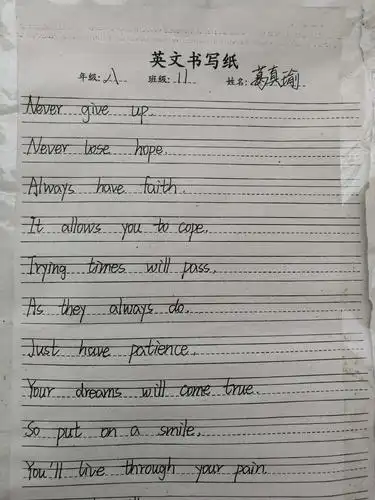 美丽的手写英文～～八年级英语组英文书法教学学生作品展