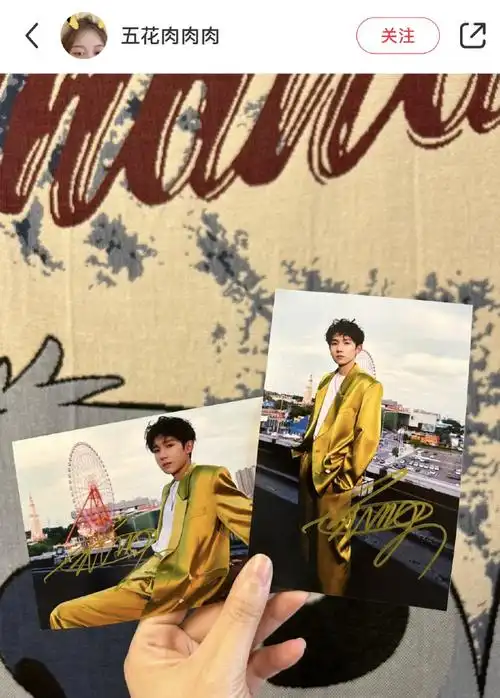 王源给八年前的工作人员签名照##王源解释回消息慢的原因