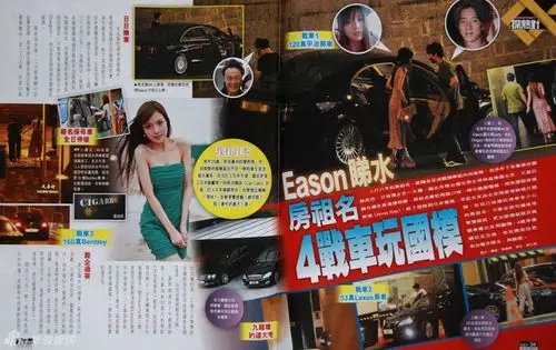 房祖名陈奕迅驾豪车会嫩模 大玩五晚车接车送