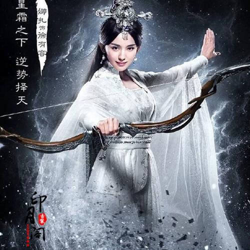 影视装择天记古力娜扎徐有容同款仙女古装女侠cos古装演出服古装