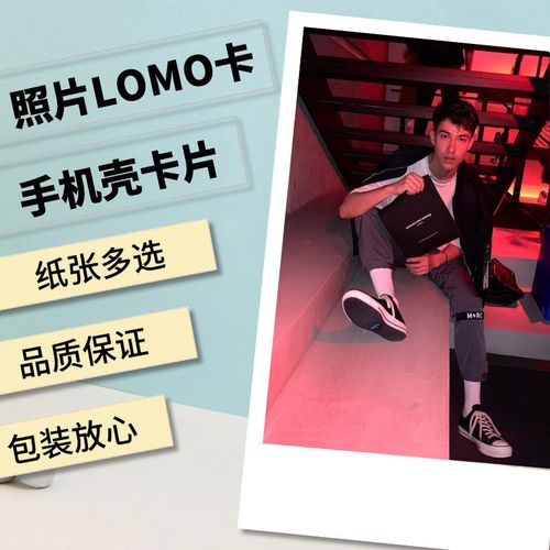 创造营2021米卡周边明信片高清海报拍立得照片应援小卡照片墙