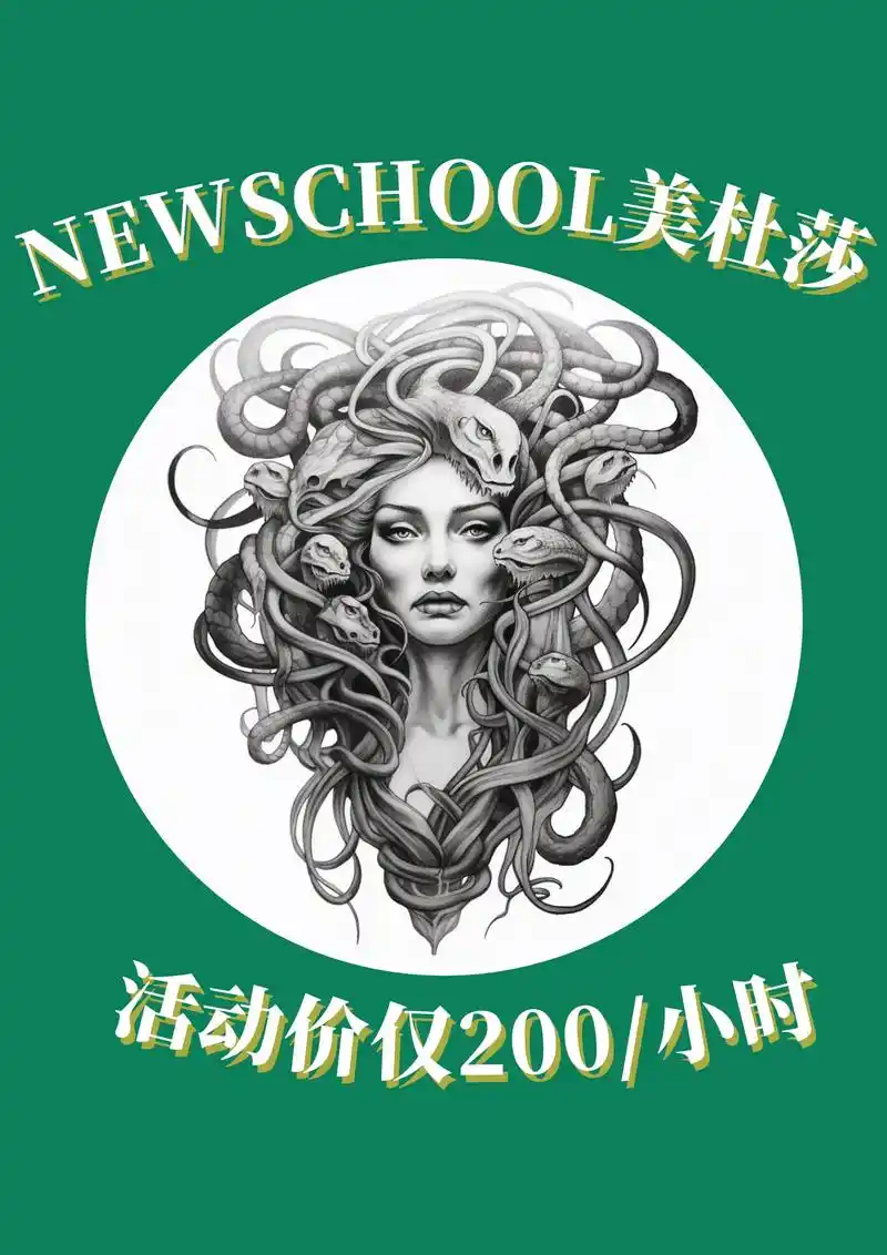 newschool黑白美杜莎纹身手稿分享.权利的象征,寓意个 - 抖音