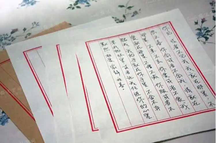 红八行古代信纸竖格信笺毛笔小楷硬笔空白抄经纸书法创作宣纸本