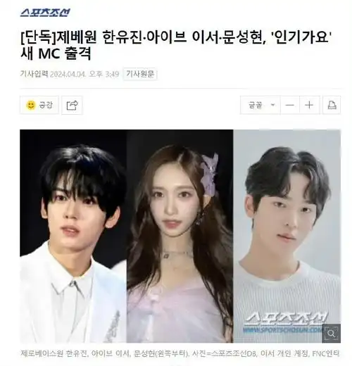 李瑞 人歌mc##李瑞