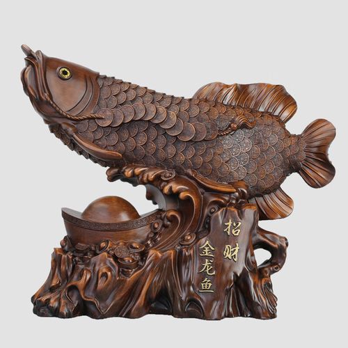 皇和鑫 龙鱼大摆件 家居客厅木装饰饭店吧台公司办公店铺开业乔迁礼物