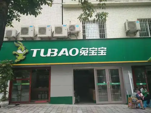 投票排行榜_2018丰都首届家居建材线上品牌助力会_丰都网