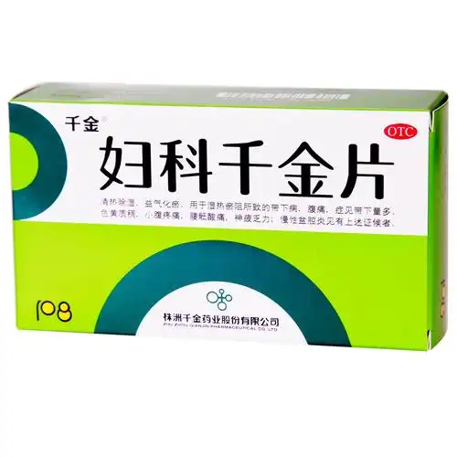 妇科千金片108片妇科炎症白带异味阴道瘙痒消炎