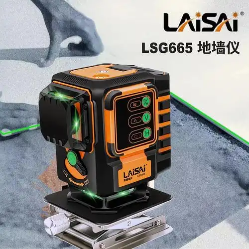 莱赛水平仪12线墙地一体机贴墙贴地两用红外线水平仪绿光地墙仪lsg